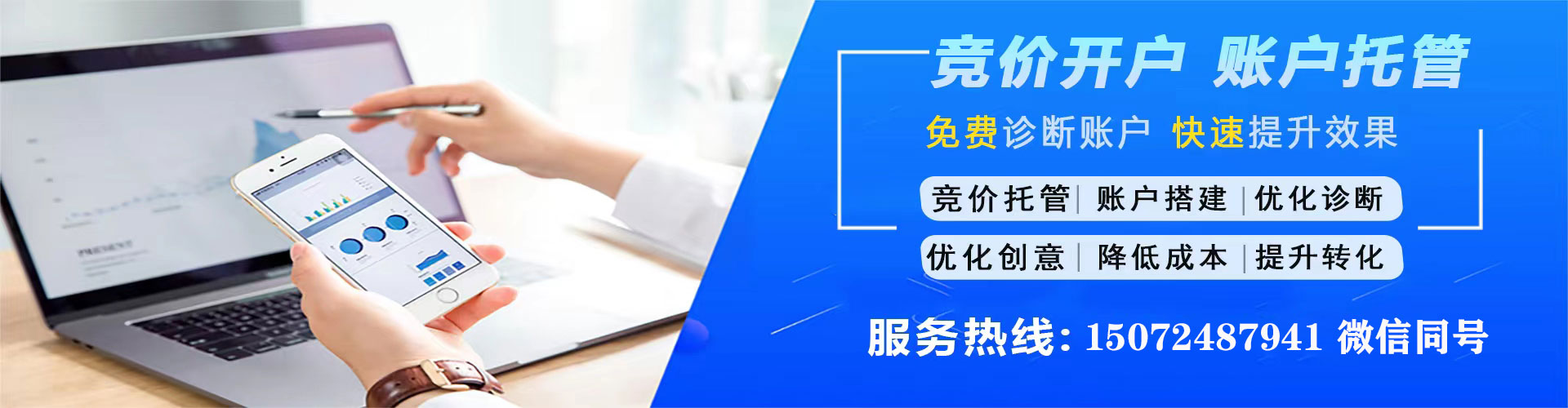 紫云布微博信息流