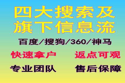 百度搜索广告推广优化的秘诀与案例