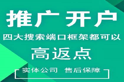 精准投放，信息流广告的秘诀：某电商平台的实战经验