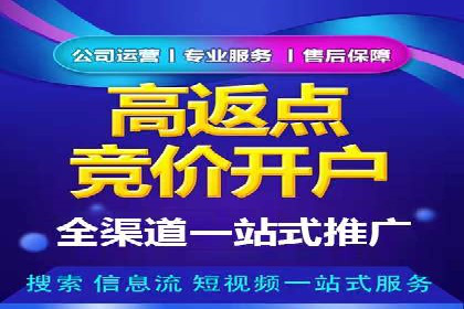 百度推广平台案例分享：助力企业品牌腾飞