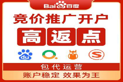 成功开户，竞价端口运营策略解析