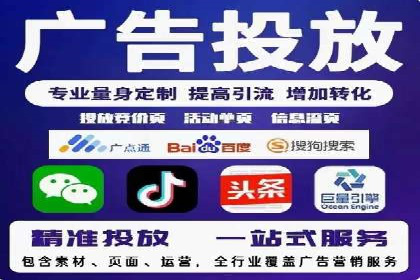 竞价托管实战：从零到一的成长之路