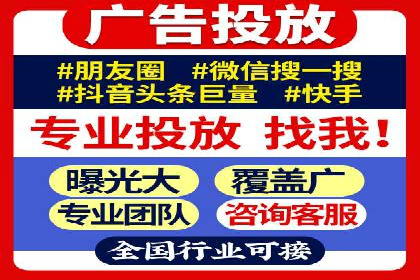 案例剖析：信息流推广开户的收益与风险